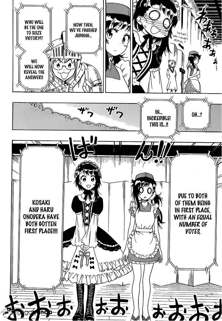 Page 7 of Chapter 133