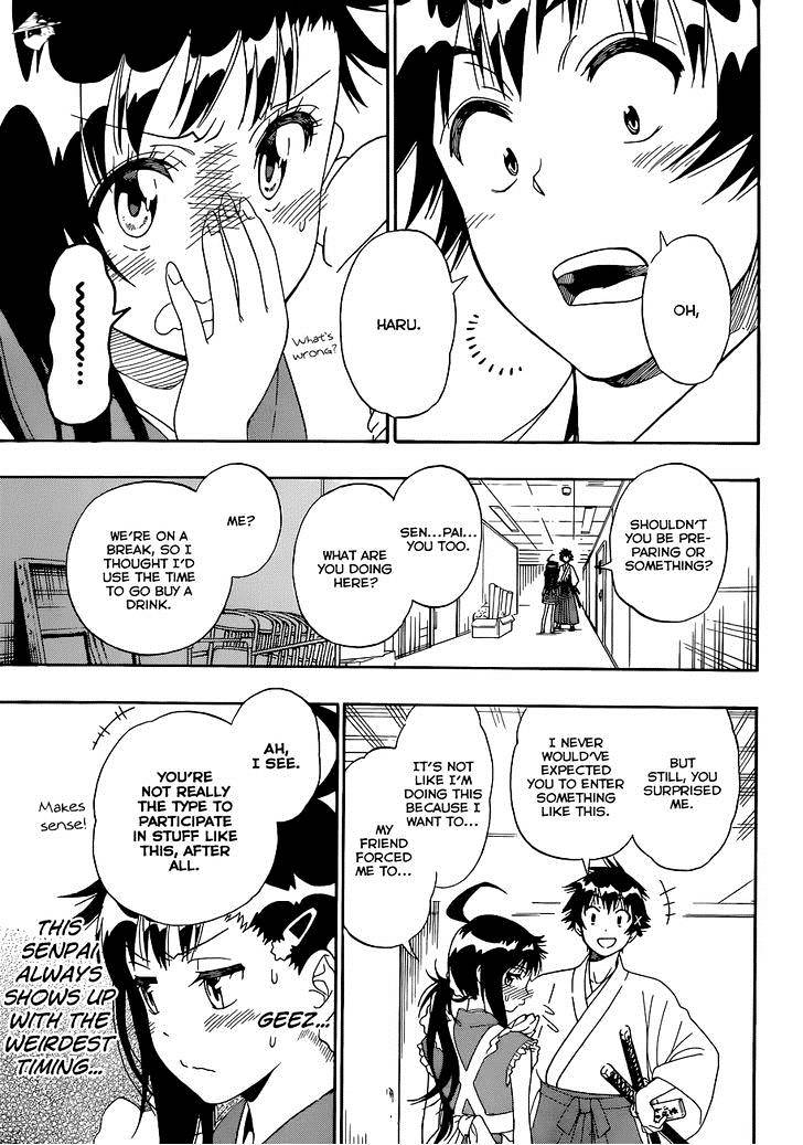 Page 12 of Chapter 133