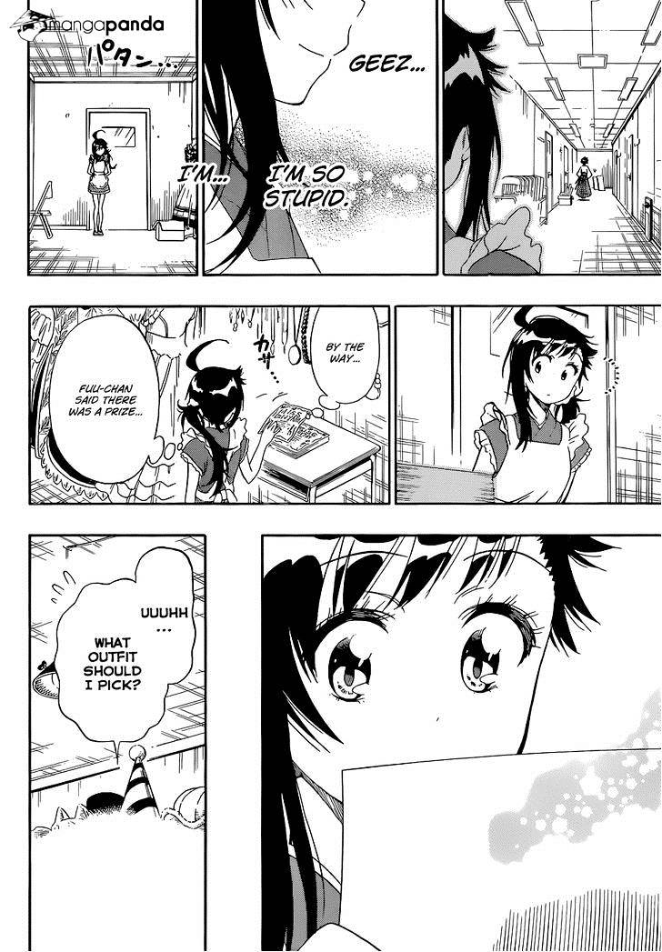 Page 15 of Chapter 133
