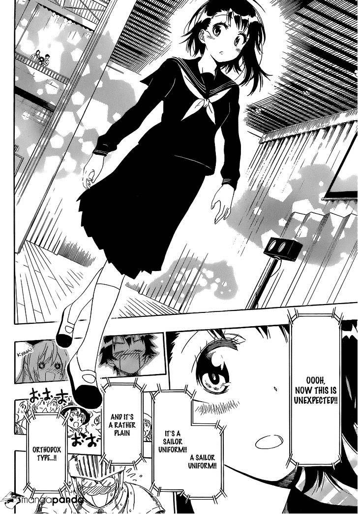 Page 17 of Chapter 133