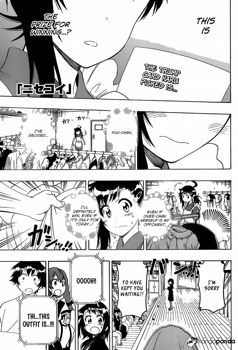 Page 2 of Chapter 134
