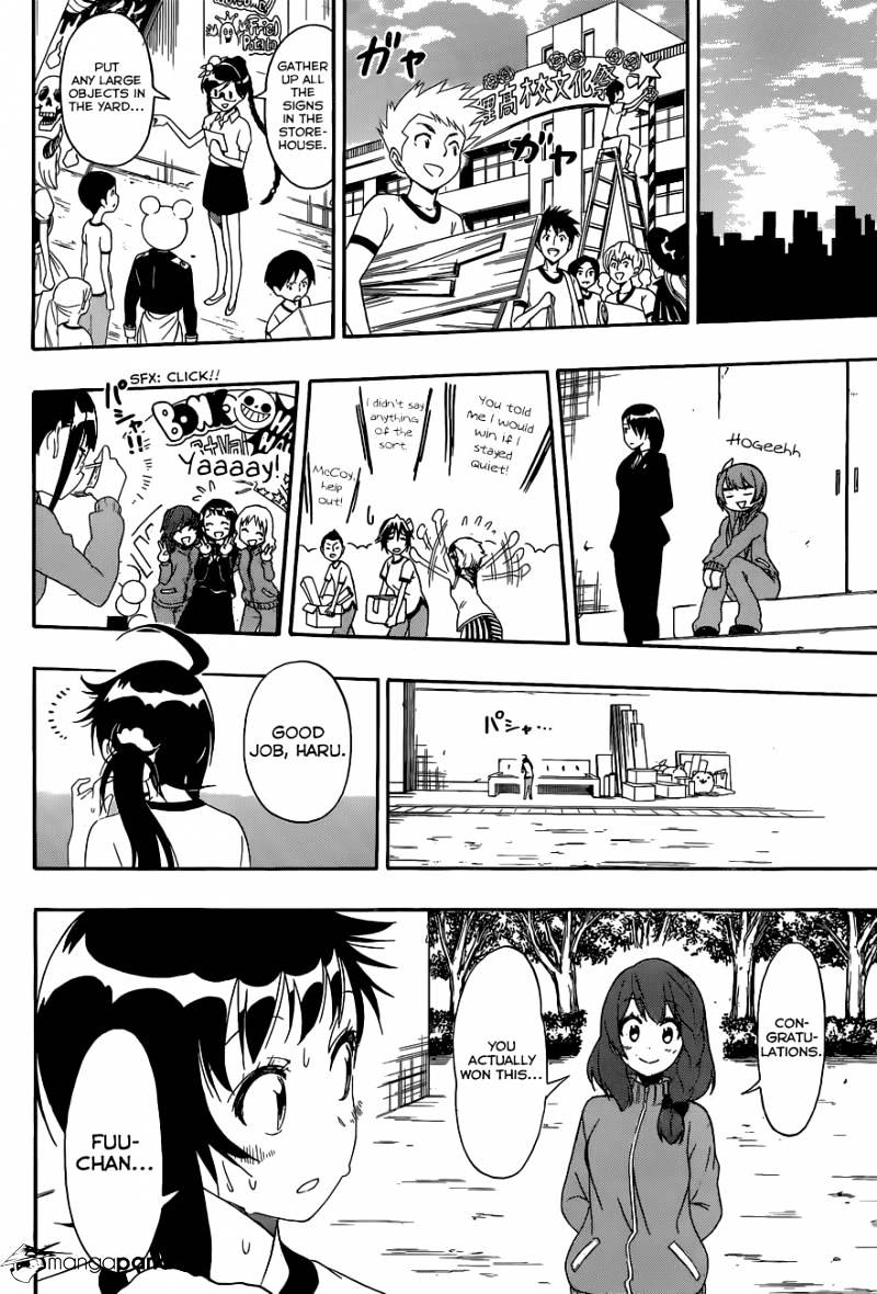 Page 15 of Chapter 134