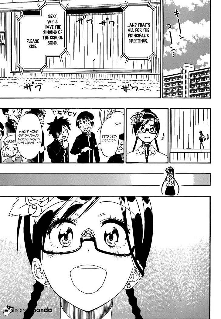 Page 17 of Chapter 135