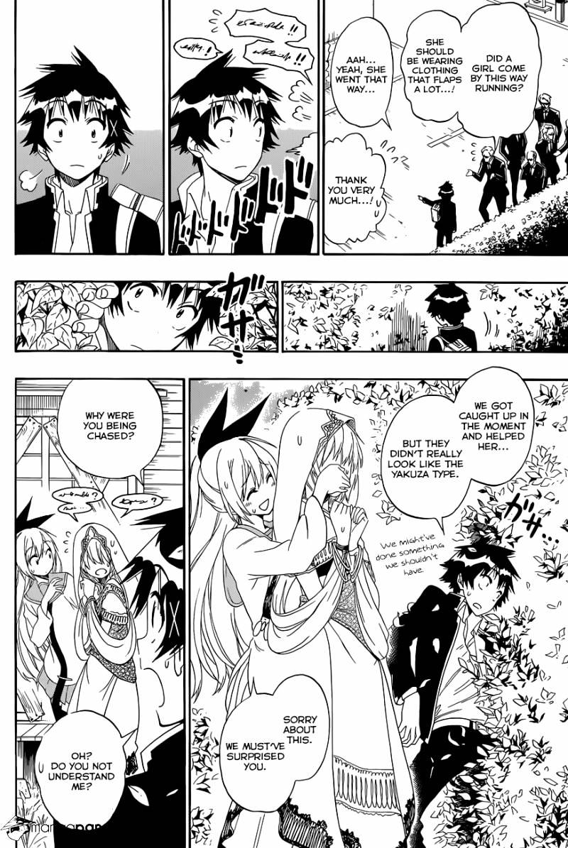 Page 5 of Chapter 136