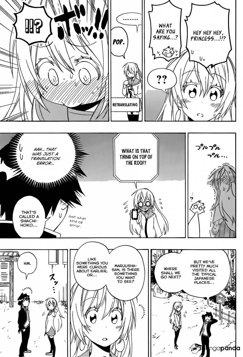Page 14 of Chapter 136