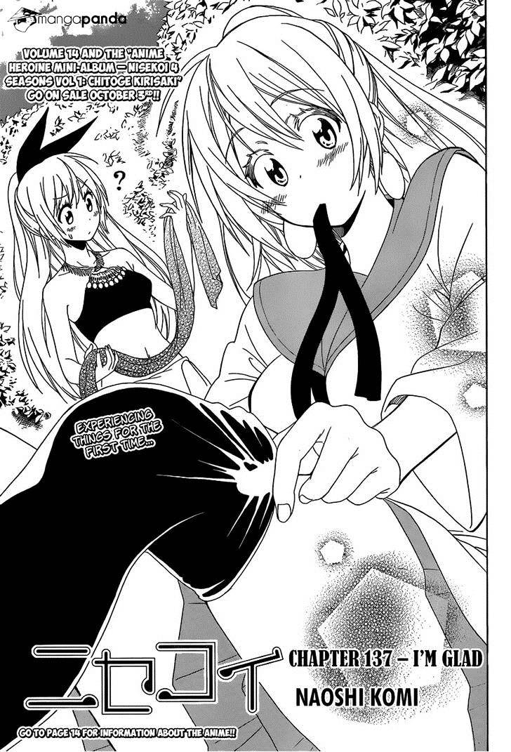 Page 1 of Chapter 137