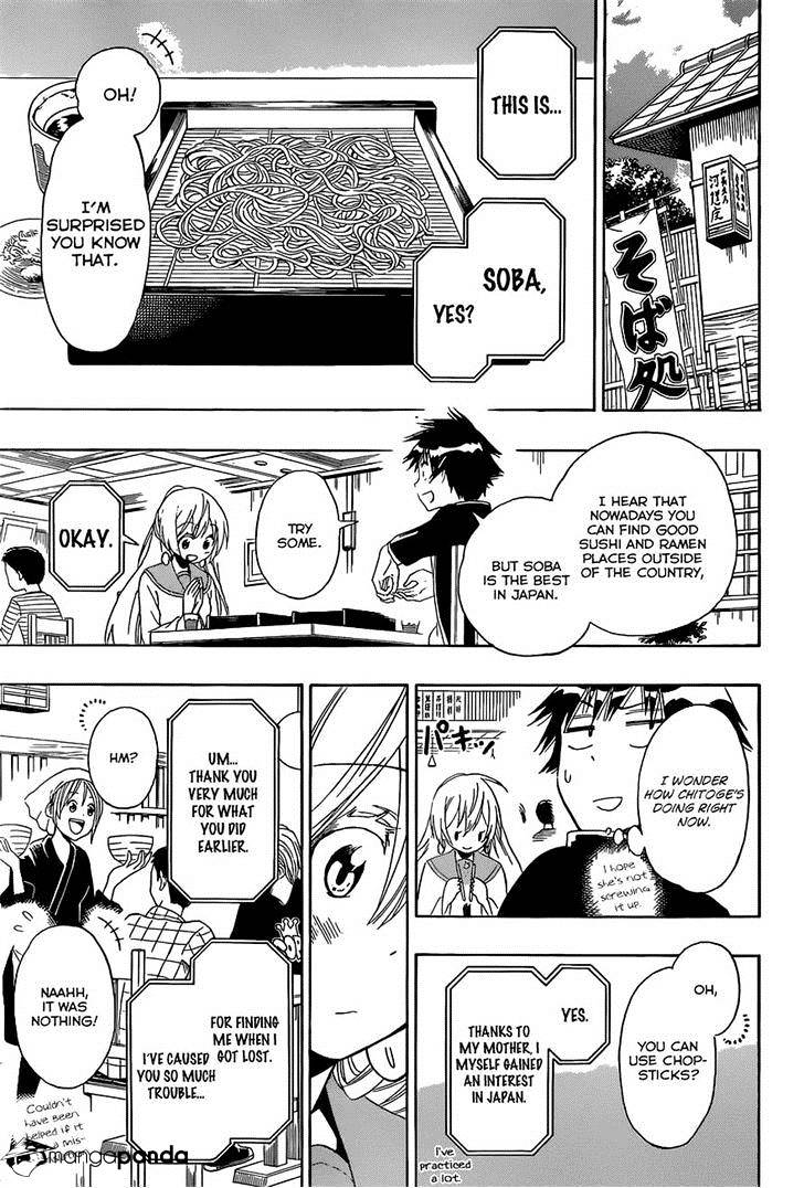 Page 5 of Chapter 137