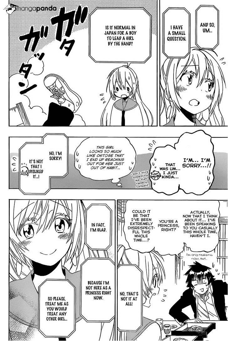 Page 6 of Chapter 137