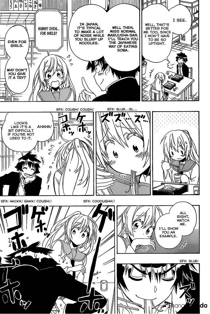 Page 7 of Chapter 137