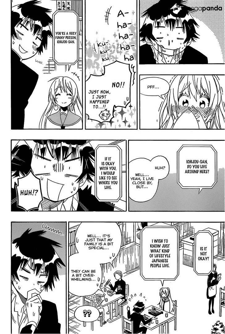 Page 8 of Chapter 137