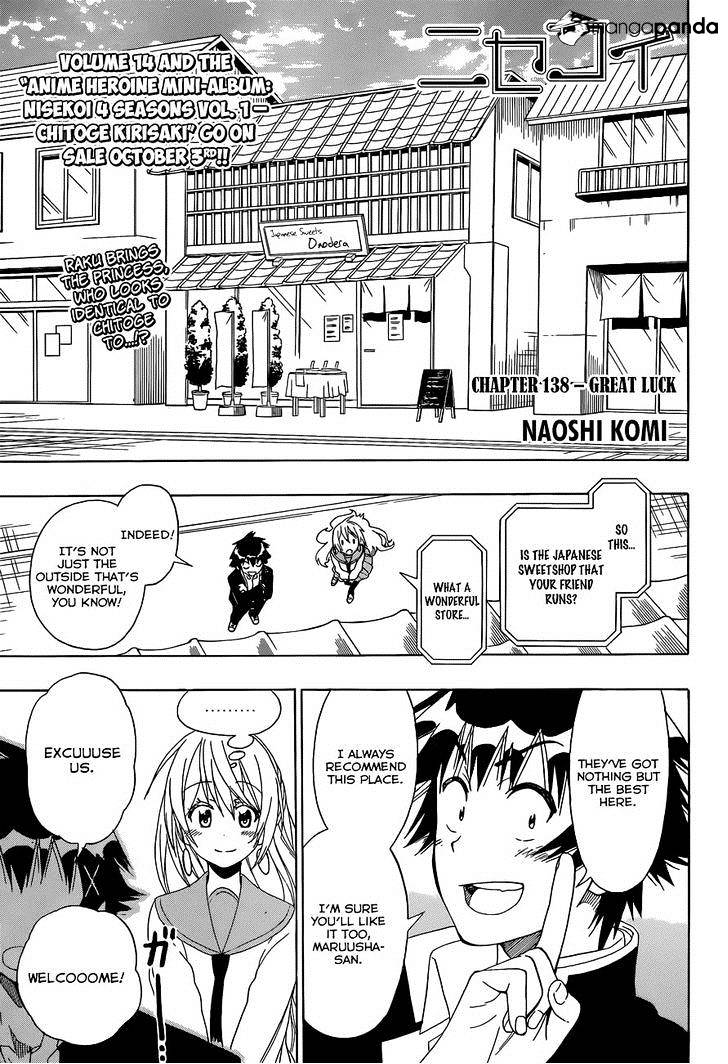 Page 1 of Chapter 138
