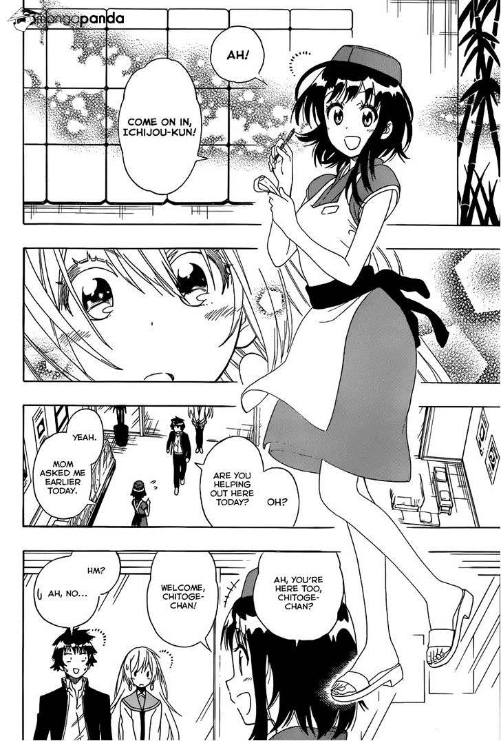 Page 2 of Chapter 138