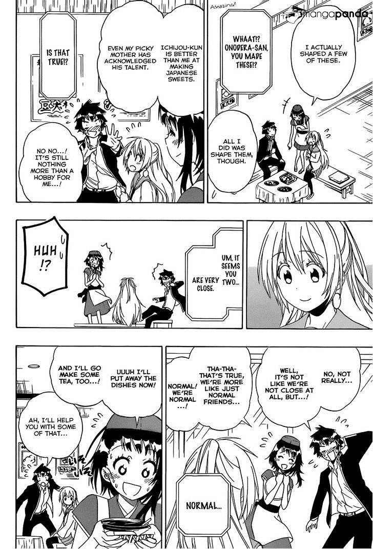 Page 6 of Chapter 138