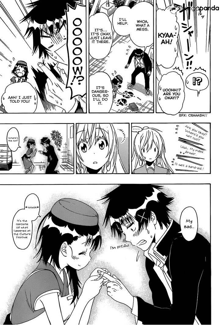 Page 7 of Chapter 138