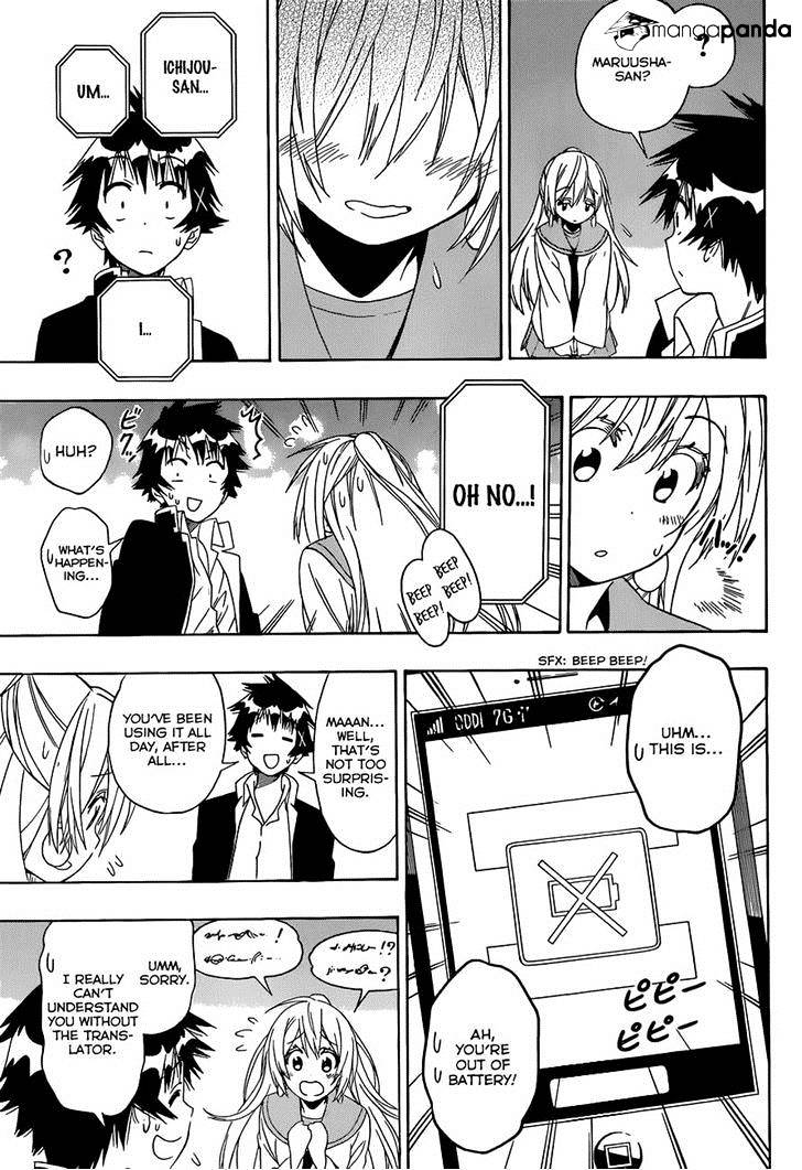 Page 11 of Chapter 138