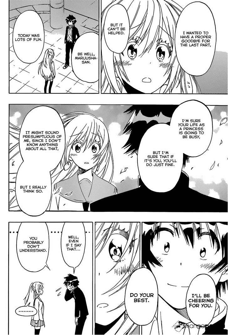 Page 12 of Chapter 138