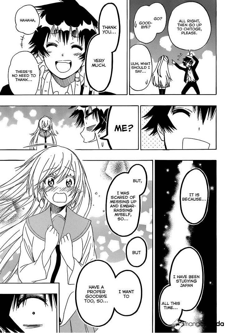 Page 13 of Chapter 138