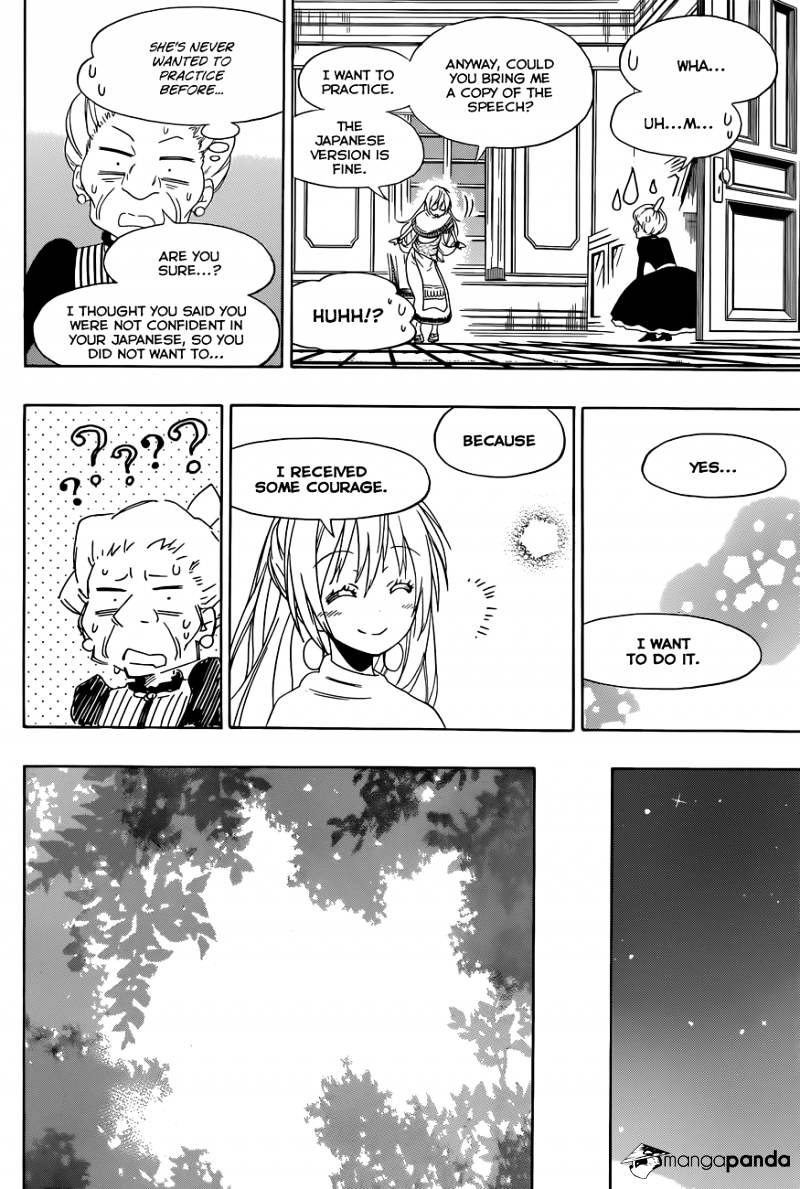 Page 15 of Chapter 139