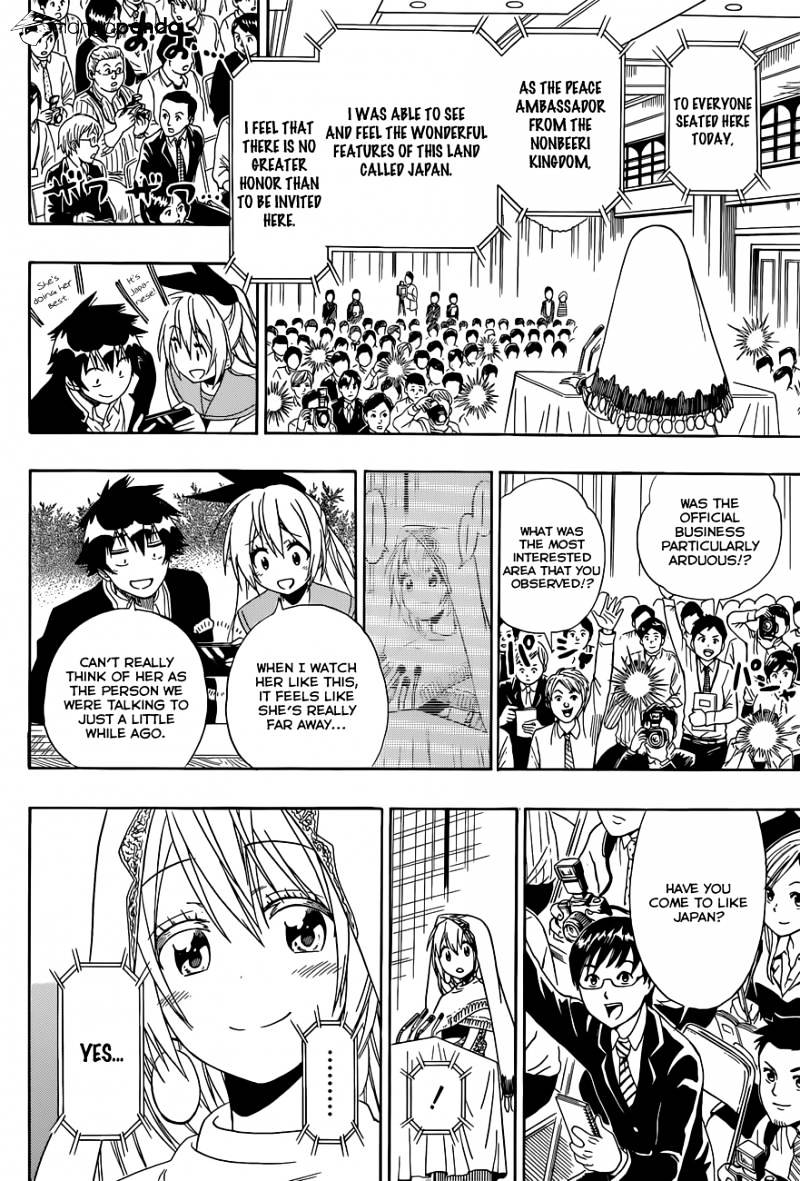 Page 17 of Chapter 139