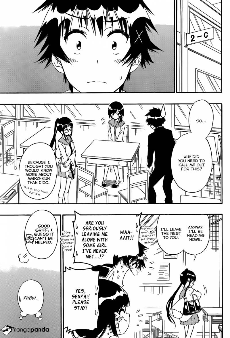 Page 6 of Chapter 141