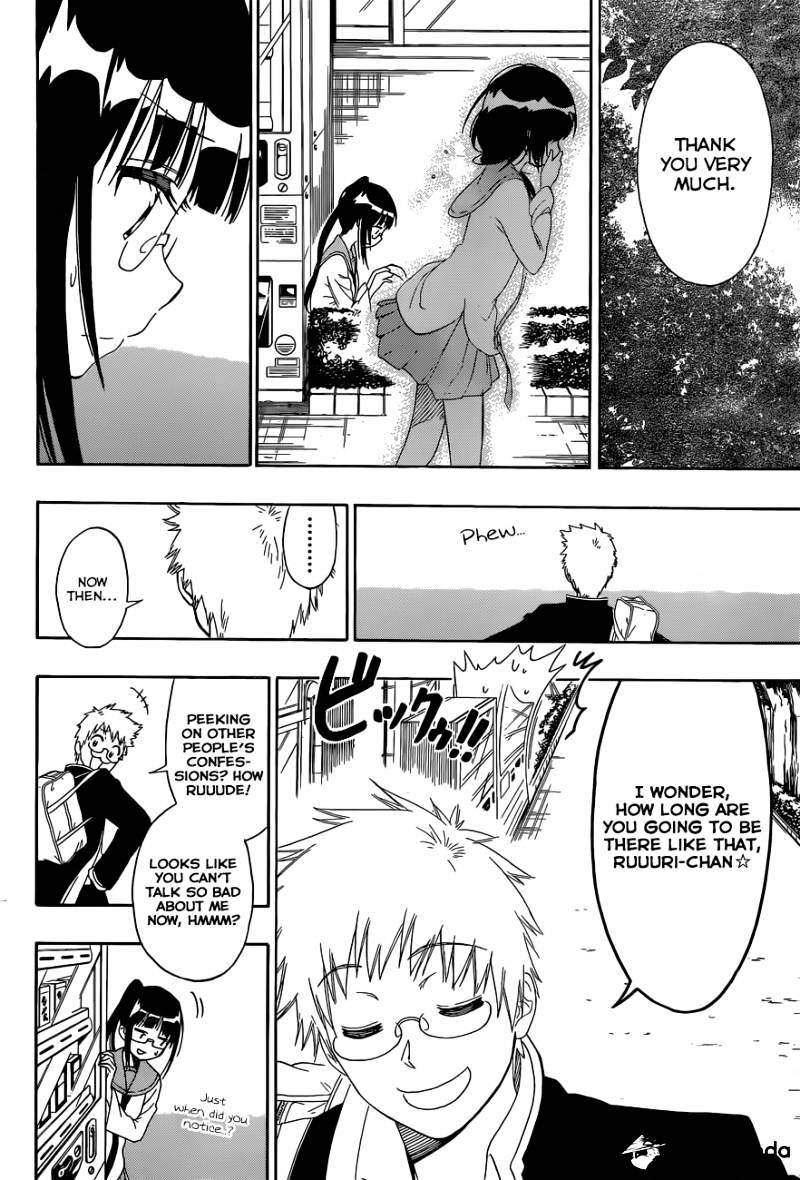 Page 17 of Chapter 141