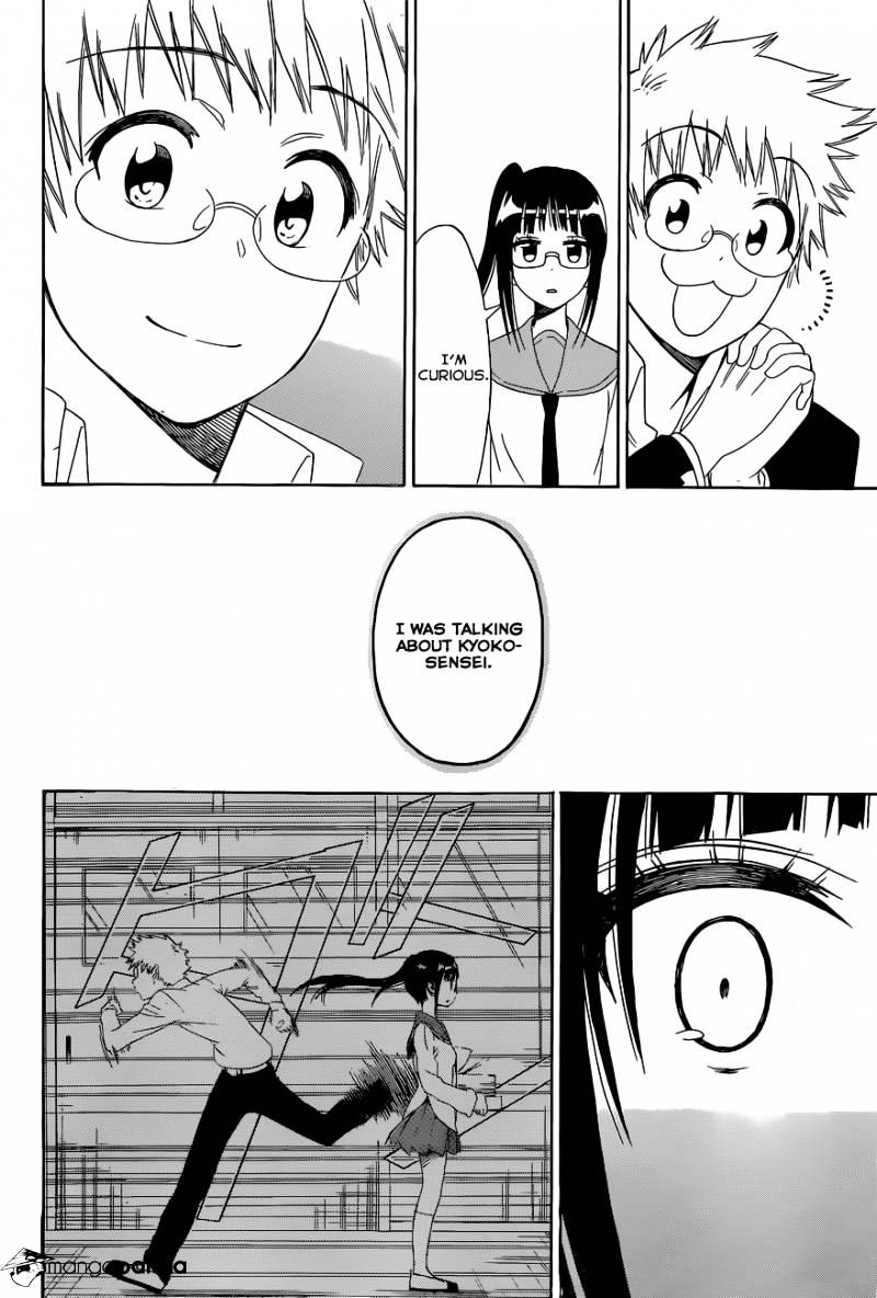 Page 19 of Chapter 141
