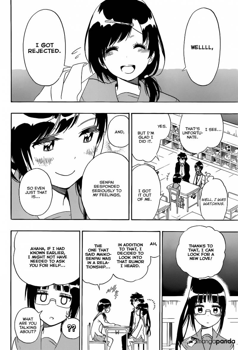 Page 21 of Chapter 141