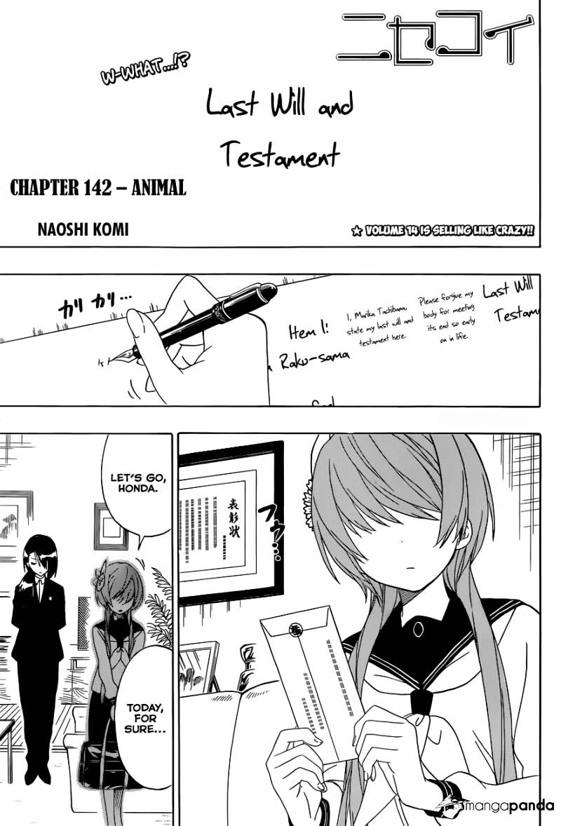 Page 2 of Chapter 142
