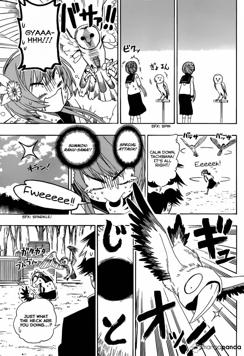 Page 10 of Chapter 142