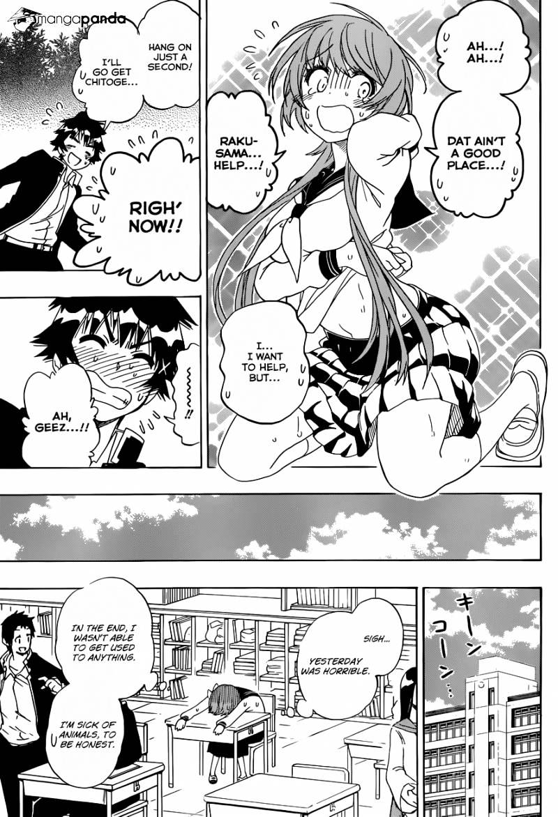 Page 18 of Chapter 142