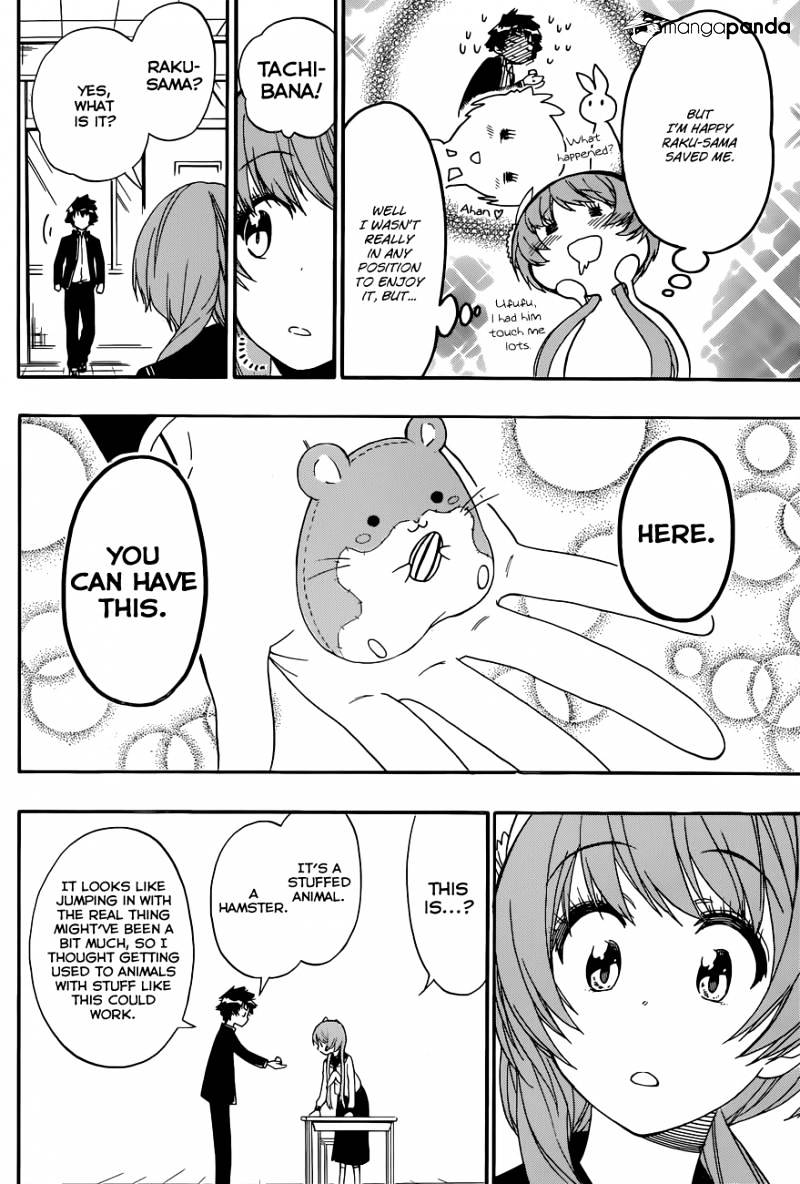 Page 19 of Chapter 142