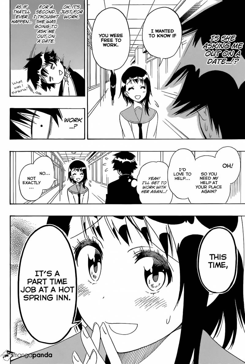 Page 3 of Chapter 143
