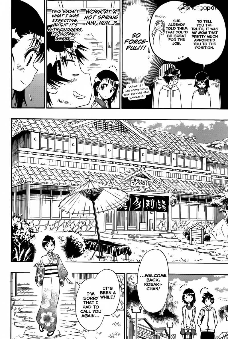 Page 5 of Chapter 143