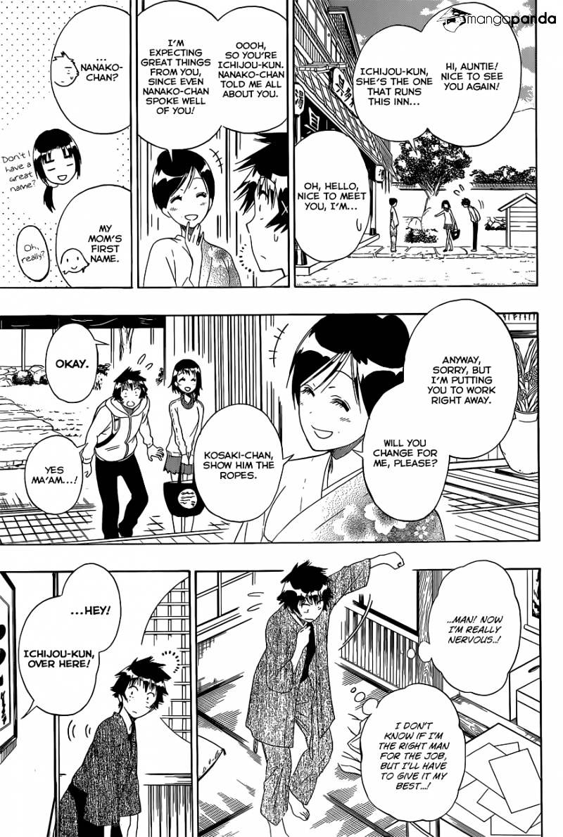Page 6 of Chapter 143