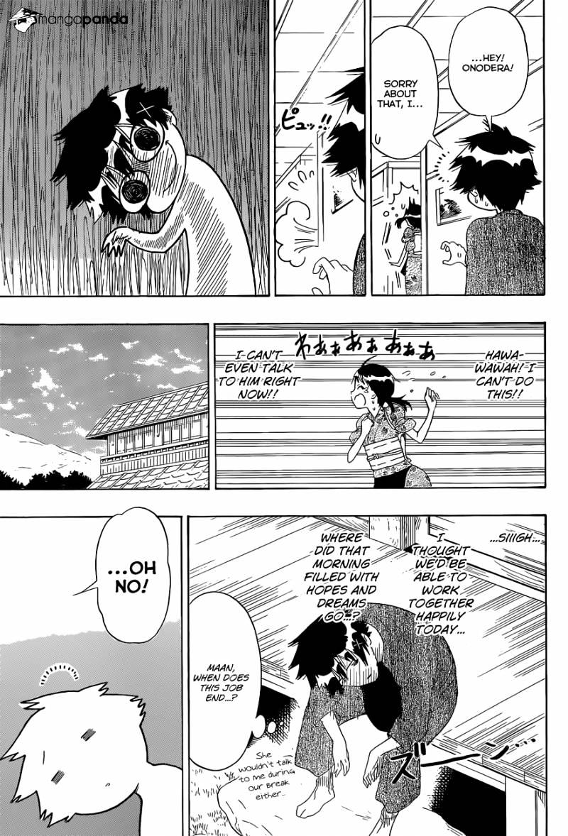 Page 12 of Chapter 143