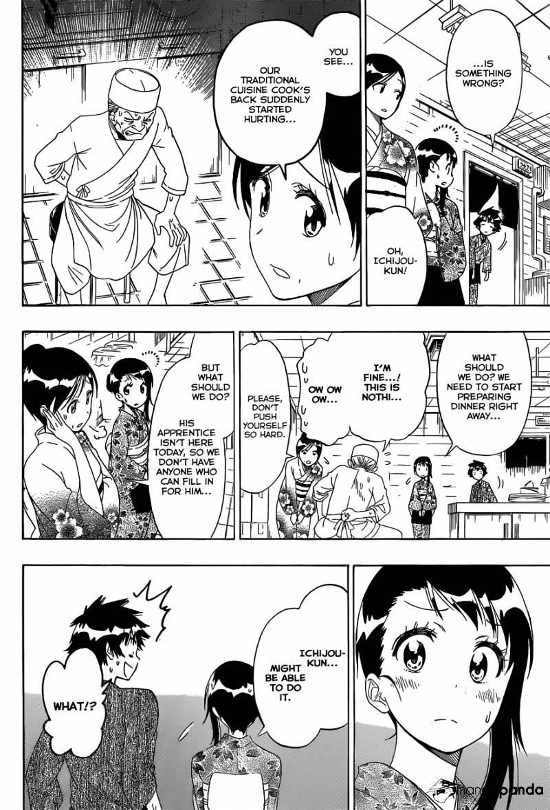 Page 13 of Chapter 143
