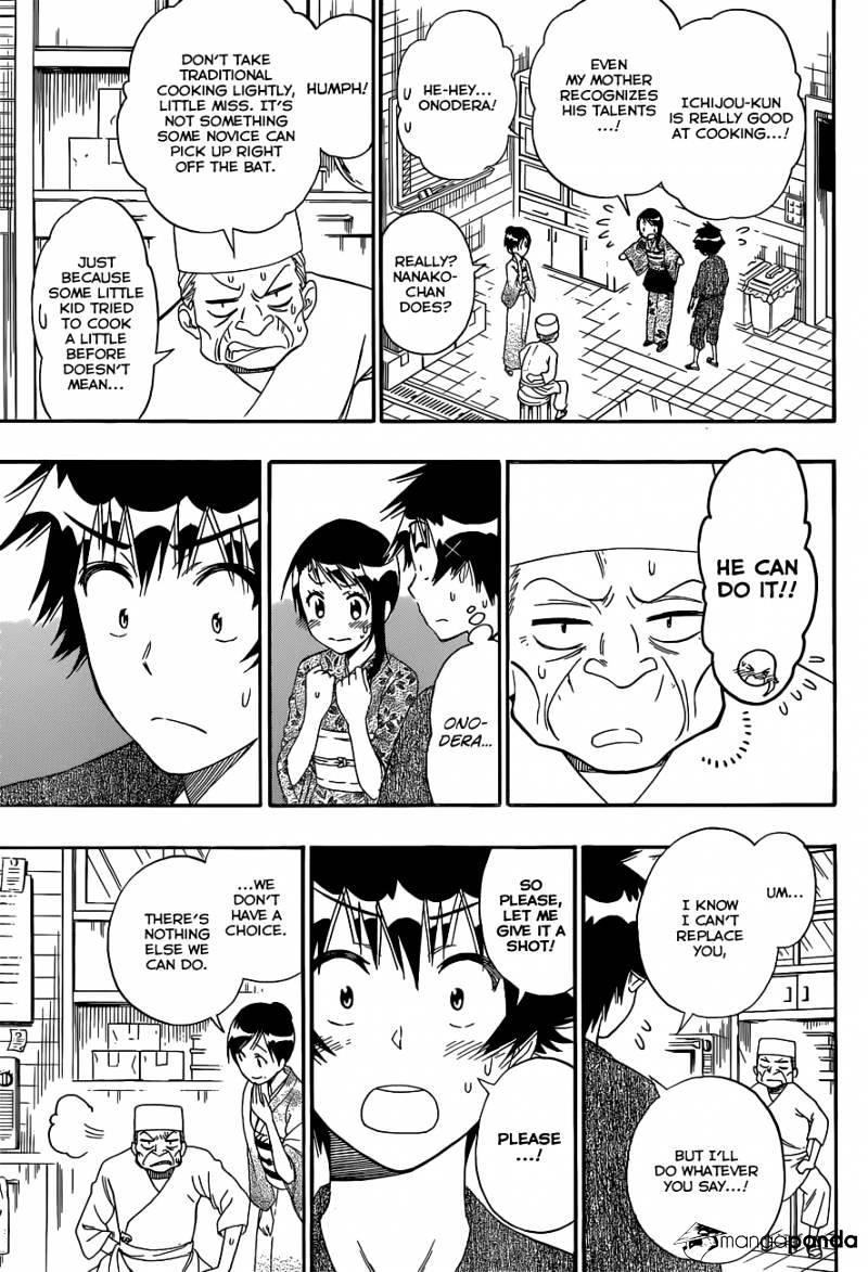 Page 14 of Chapter 143