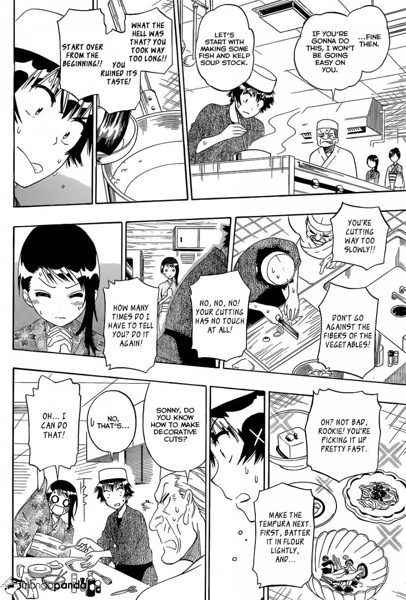 Page 15 of Chapter 143