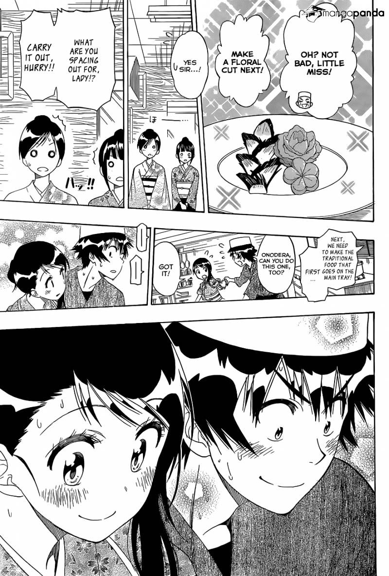 Page 16 of Chapter 143