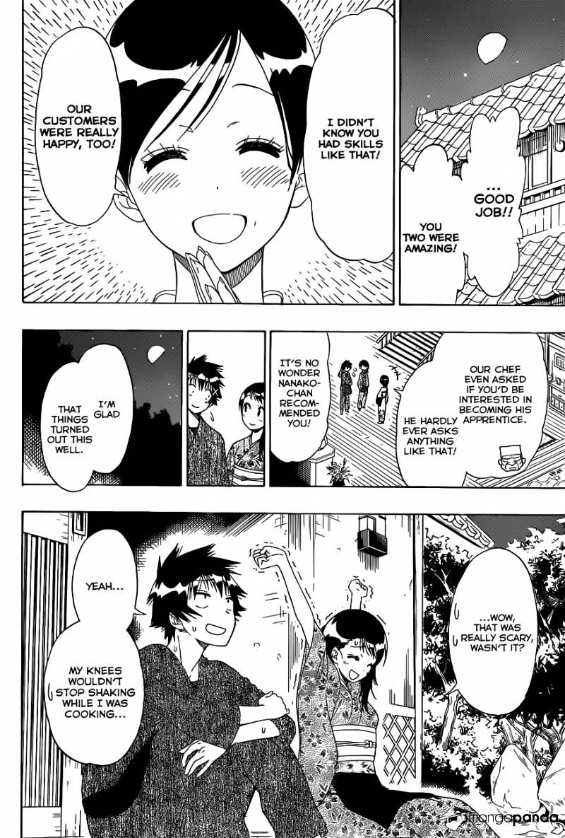 Page 17 of Chapter 143