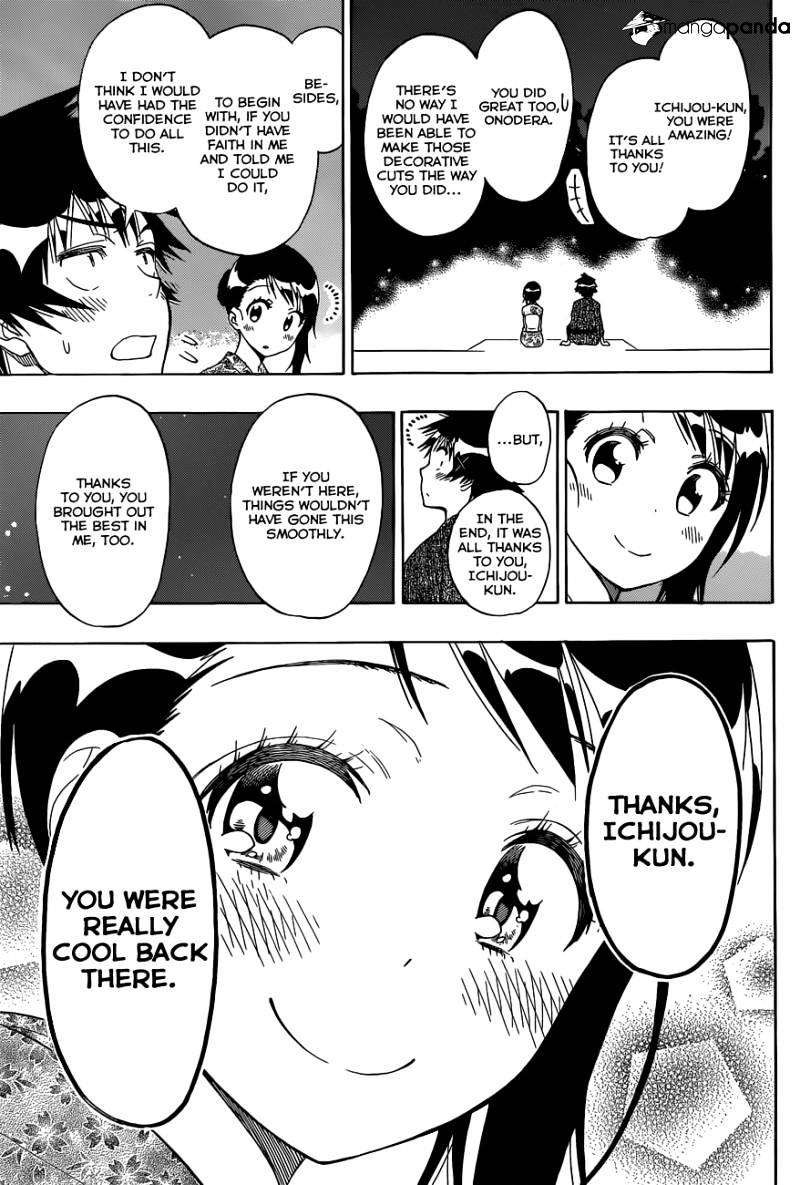 Page 18 of Chapter 143