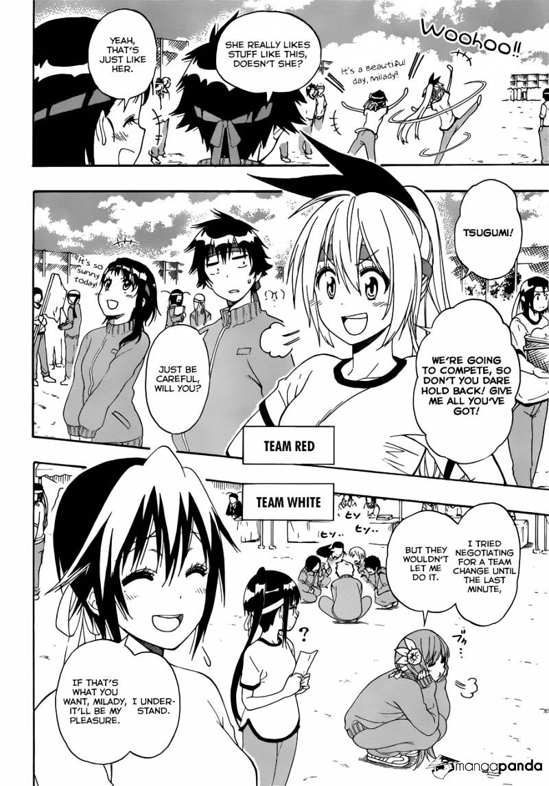 Page 3 of Chapter 145