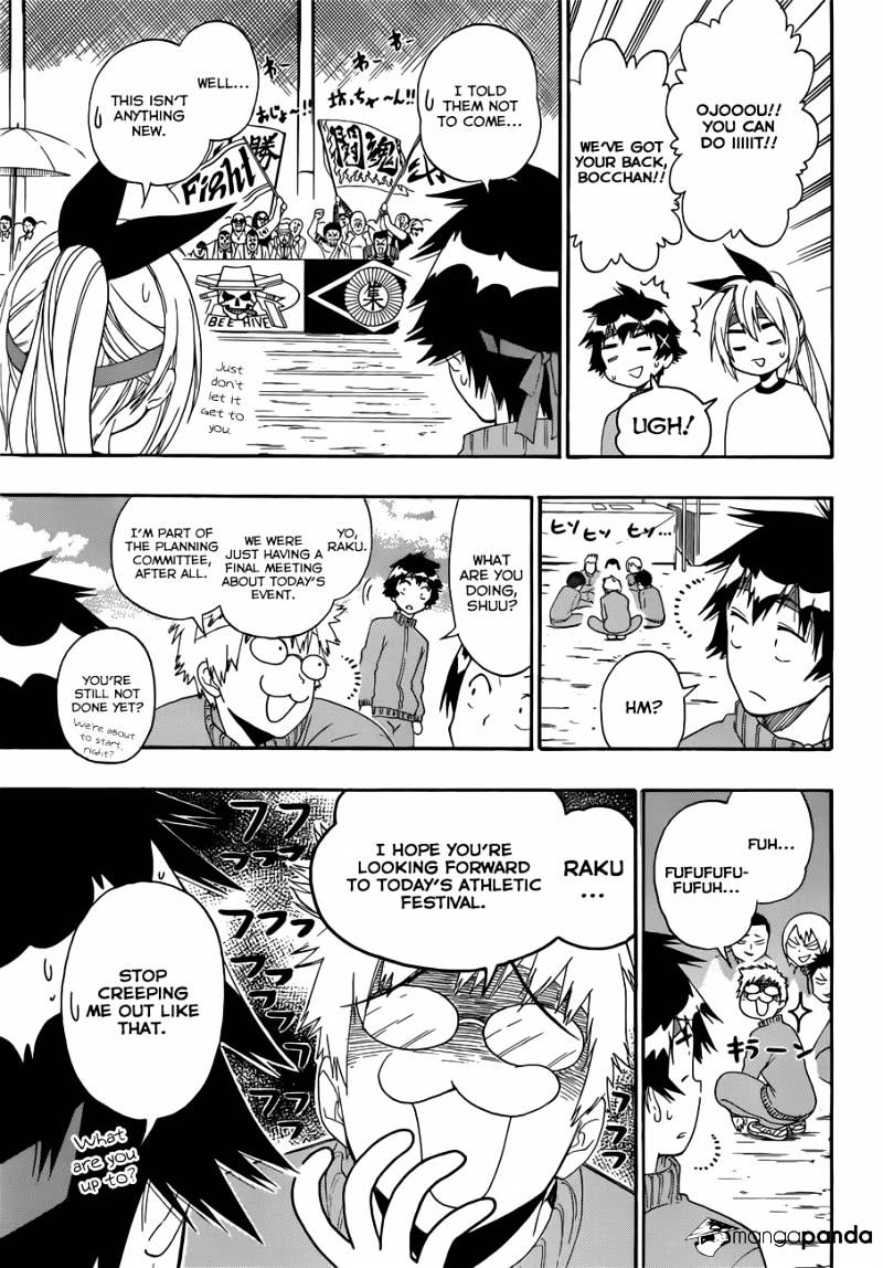 Page 4 of Chapter 145
