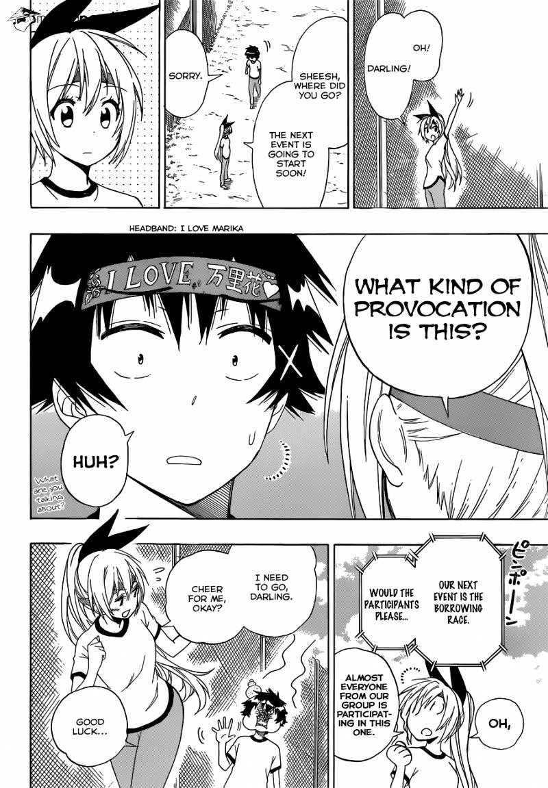 Page 15 of Chapter 145
