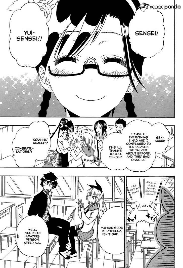 Page 3 of Chapter 146