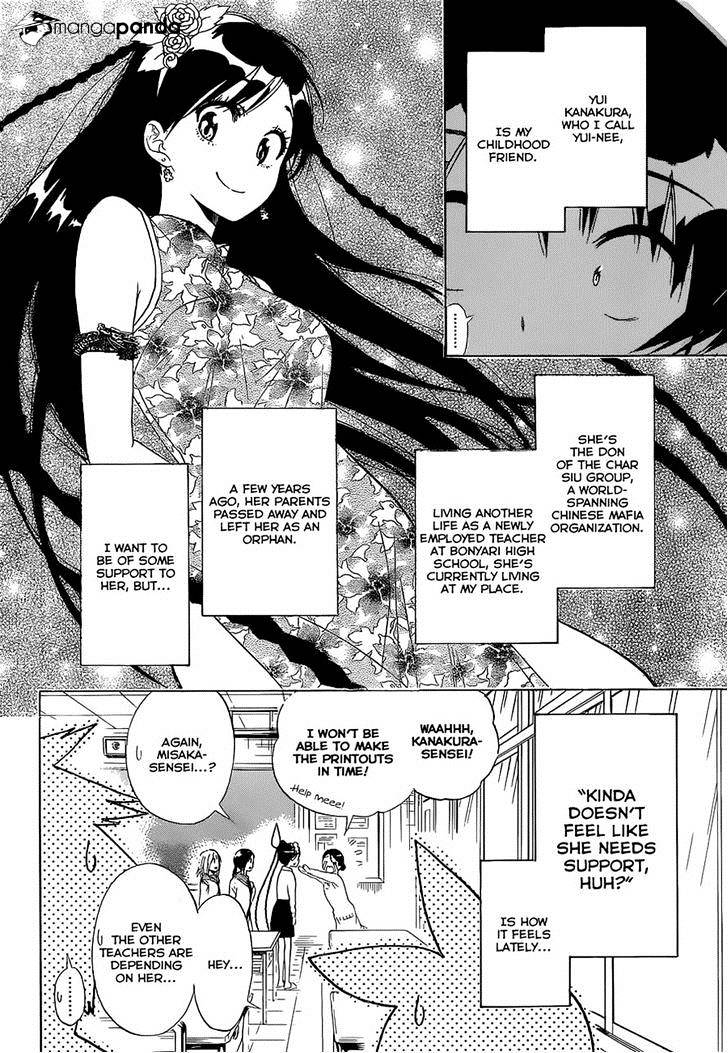 Page 4 of Chapter 146