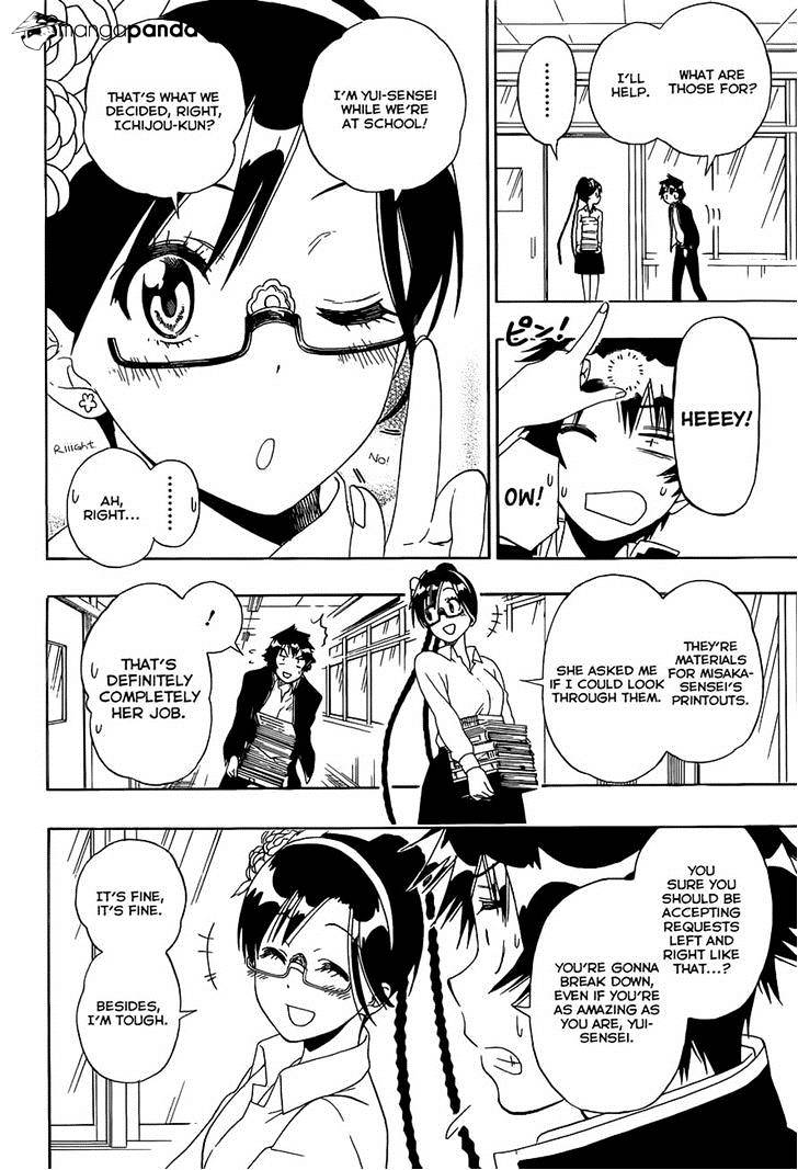 Page 6 of Chapter 146