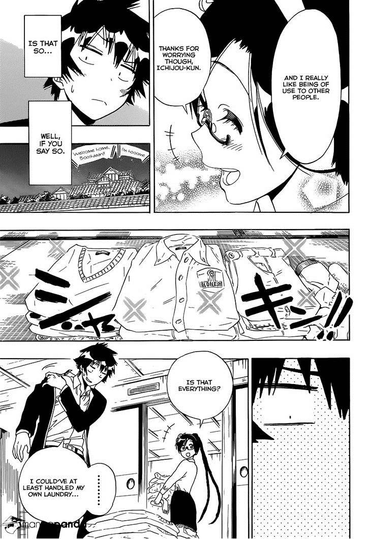 Page 7 of Chapter 146