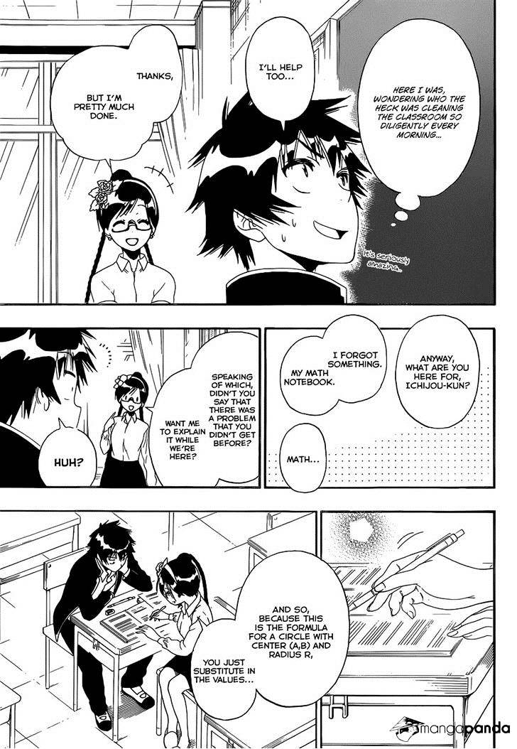 Page 15 of Chapter 146