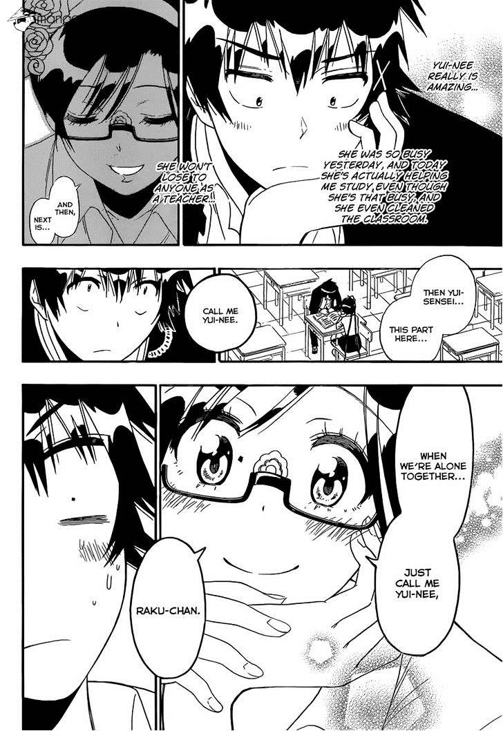 Page 16 of Chapter 146